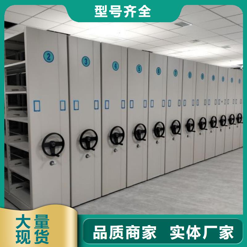 质优价廉的抽斗式密集柜批发商