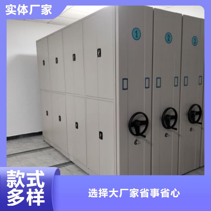 产品对比和选择方式【鑫康】密集架移动柜