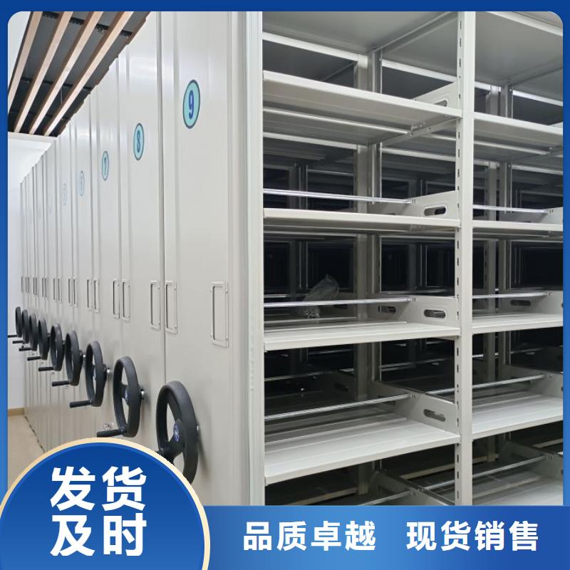 市场报价【鑫康】手动档案密集柜