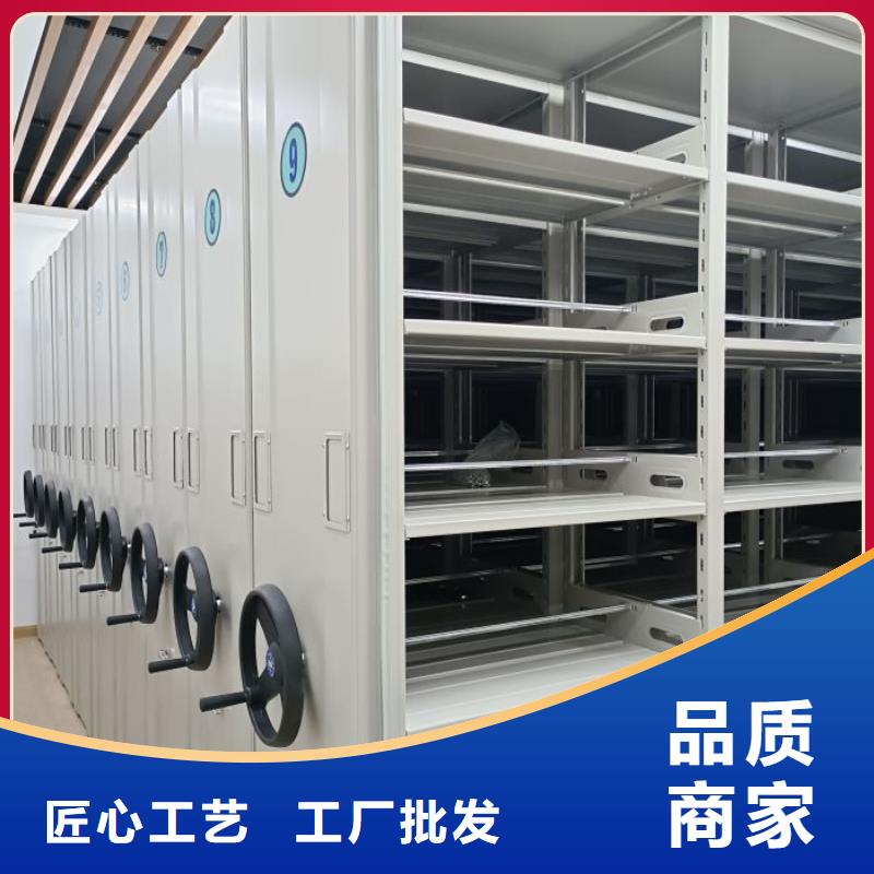 卷宗档案密集架质量好发货快