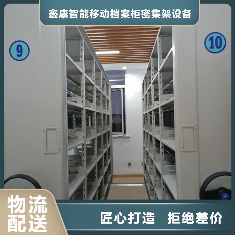甄选：移动式密集柜供应商