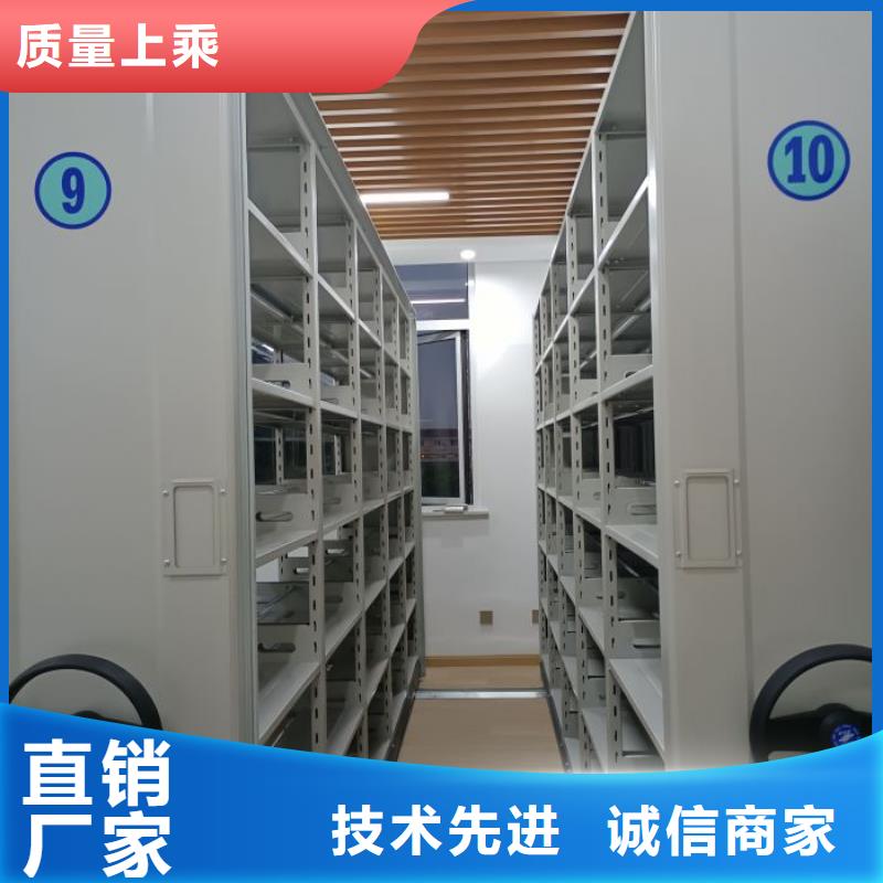 评价好的【鑫康】不动产档案密集柜
