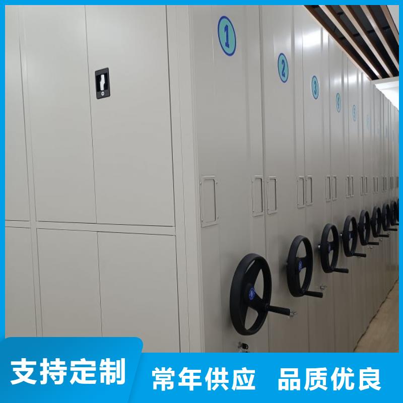 厂家要重视度的塑造【鑫康】移动式档案柜