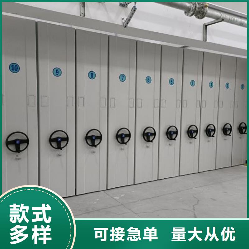 产品对比和选择方式【鑫康】密集架移动柜