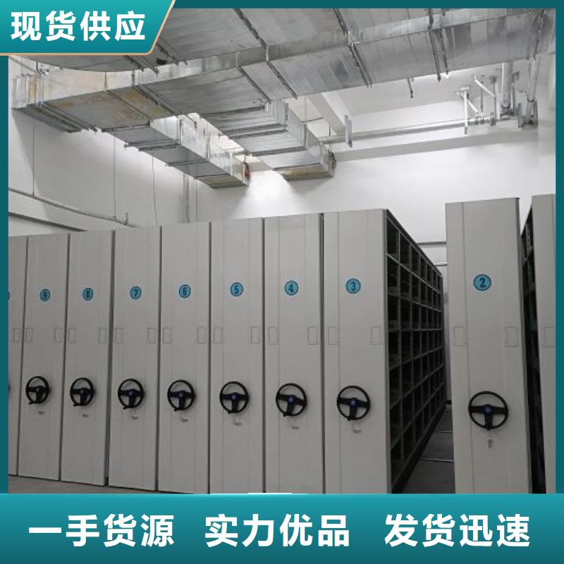 产品使用不可少的常识储备【鑫康】电动档案柜