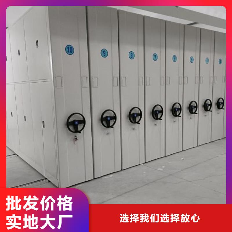 招标采购【鑫康】移动档案文件架