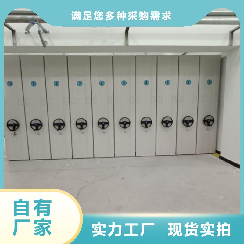 价优惠【鑫康】手动型密集柜