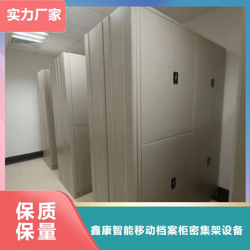 武平|上杭|厦门|南平|莆田|泉州|三明|宁德【 手动密集架_员工宿舍更衣柜出货快】产地采购
