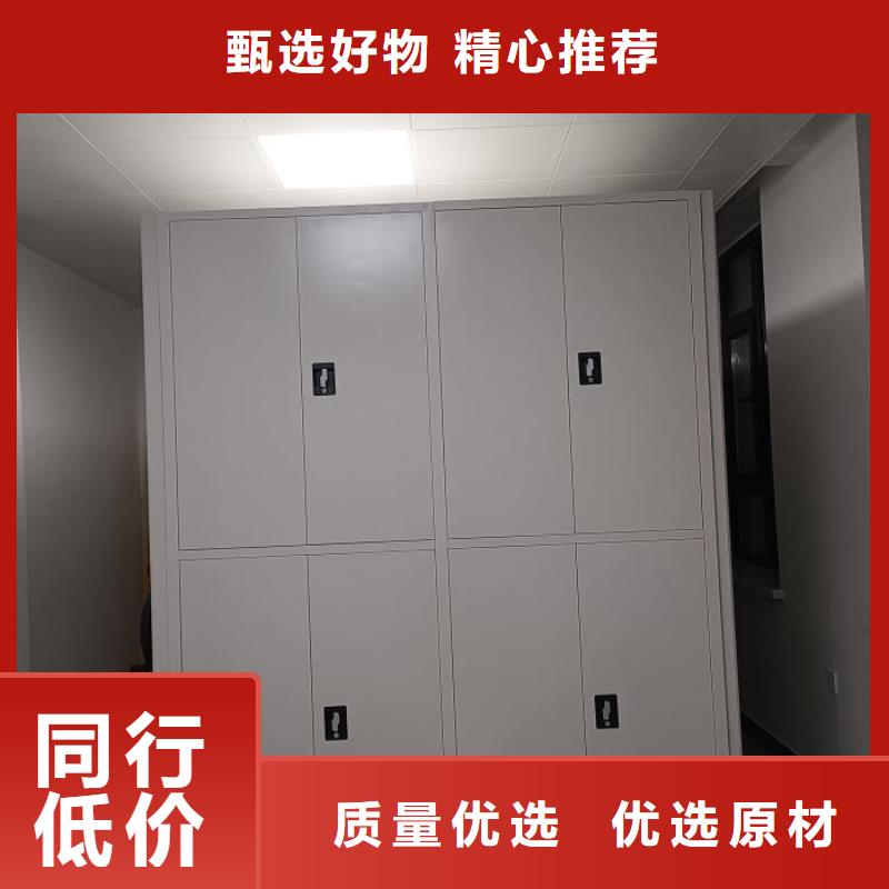 价优惠【鑫康】手动型密集柜