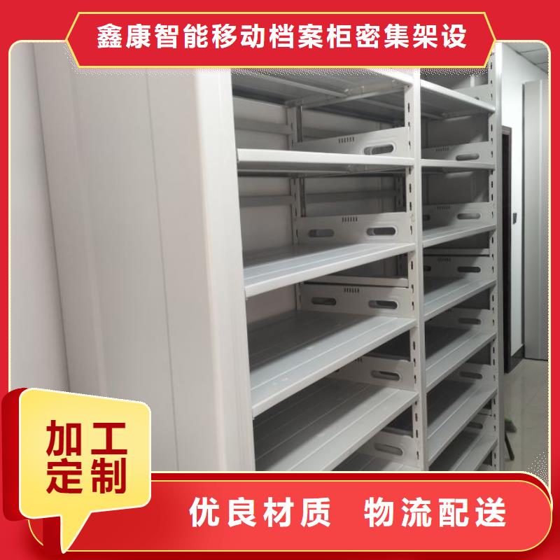 市场报价【鑫康】手动档案密集柜