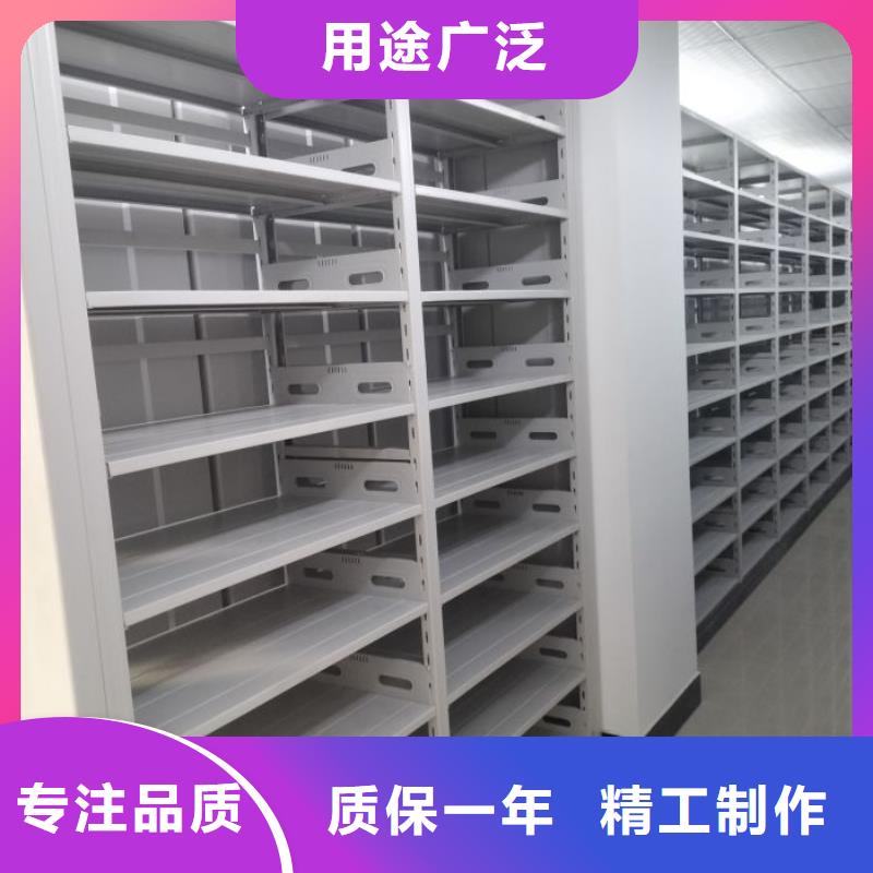 定制密集架移动柜_诚信企业