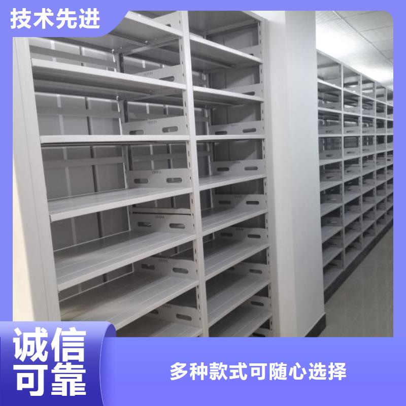 制造商【鑫康】凉片密集柜