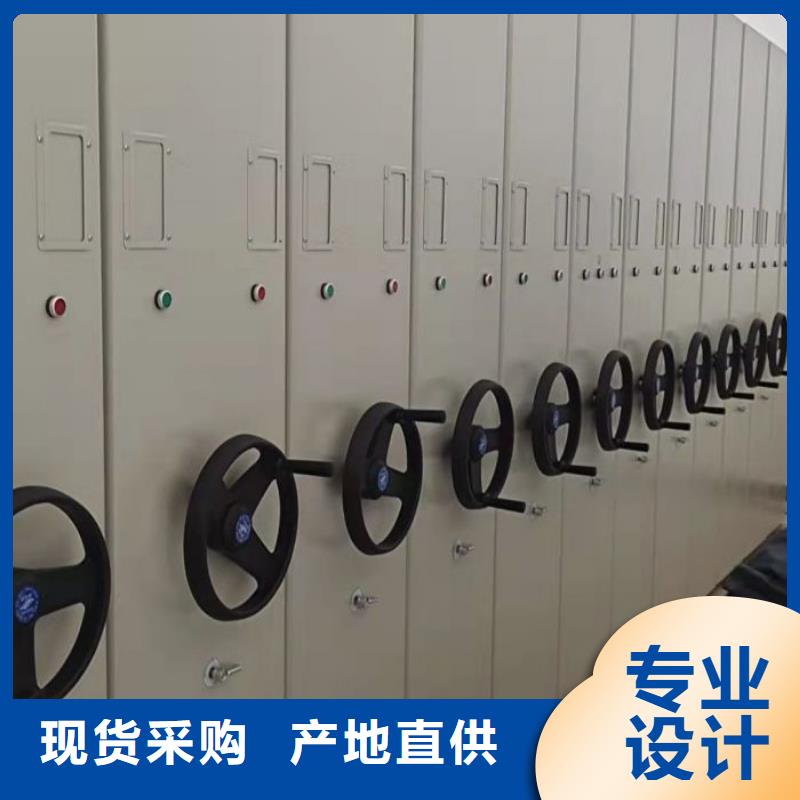共绘精彩【鑫康】铁质档案架