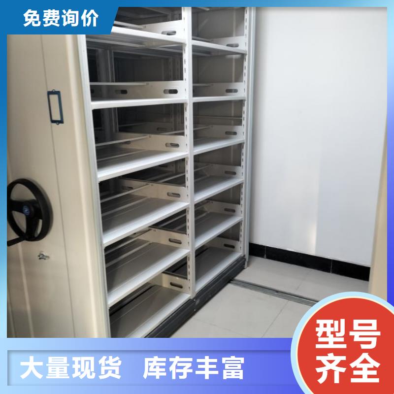 优选：手动密集柜生产厂家