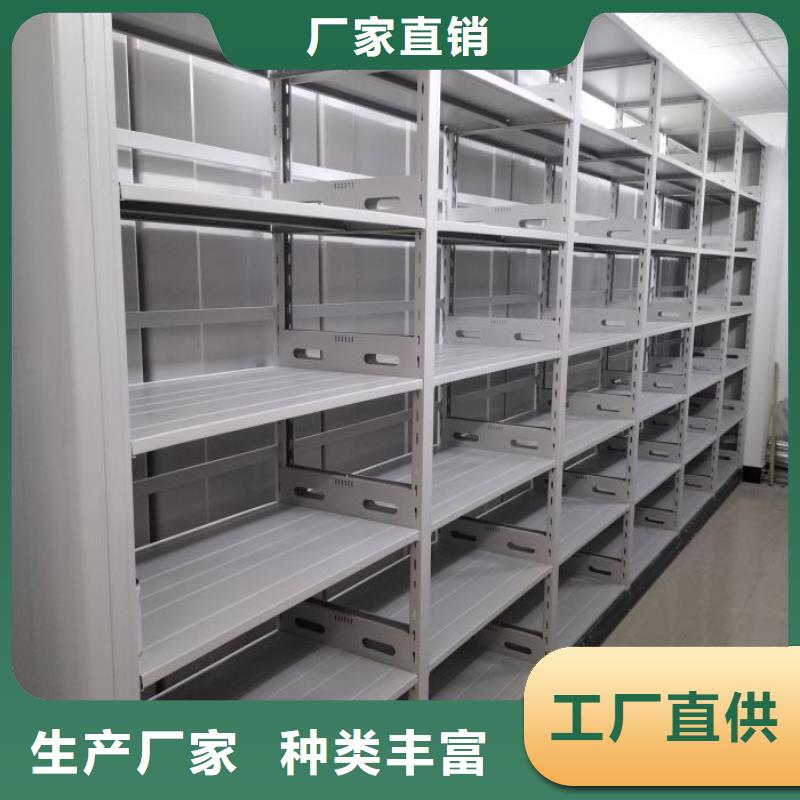 产品使用不可少的常识储备【鑫康】电动档案柜