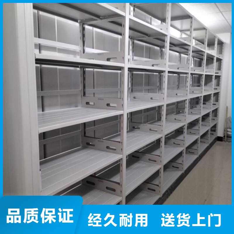 行业的现状并持续发展【鑫康】档案袋密集柜