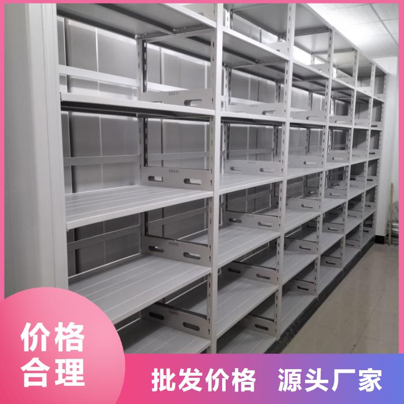 2025当天发货#移动式密集架#大量库存