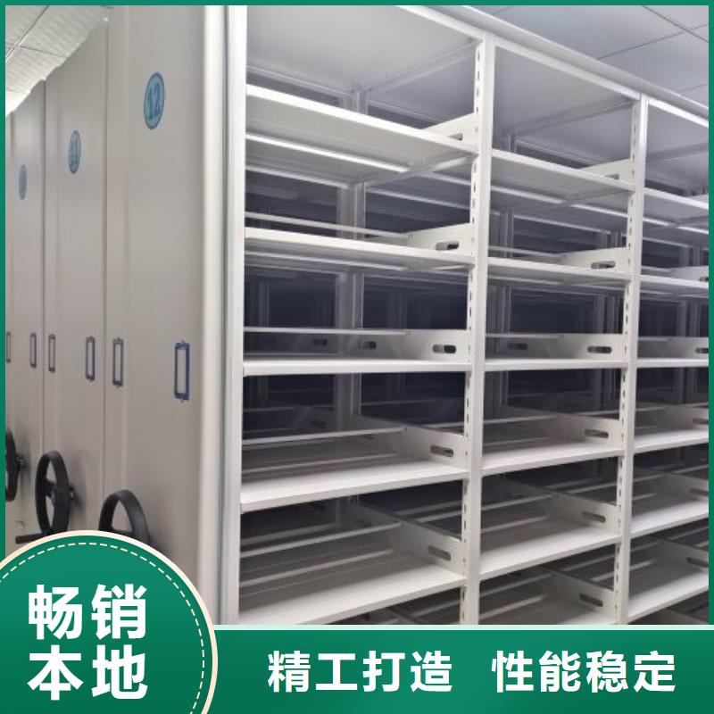 厂家现货供应【鑫康】五层箱式密集架