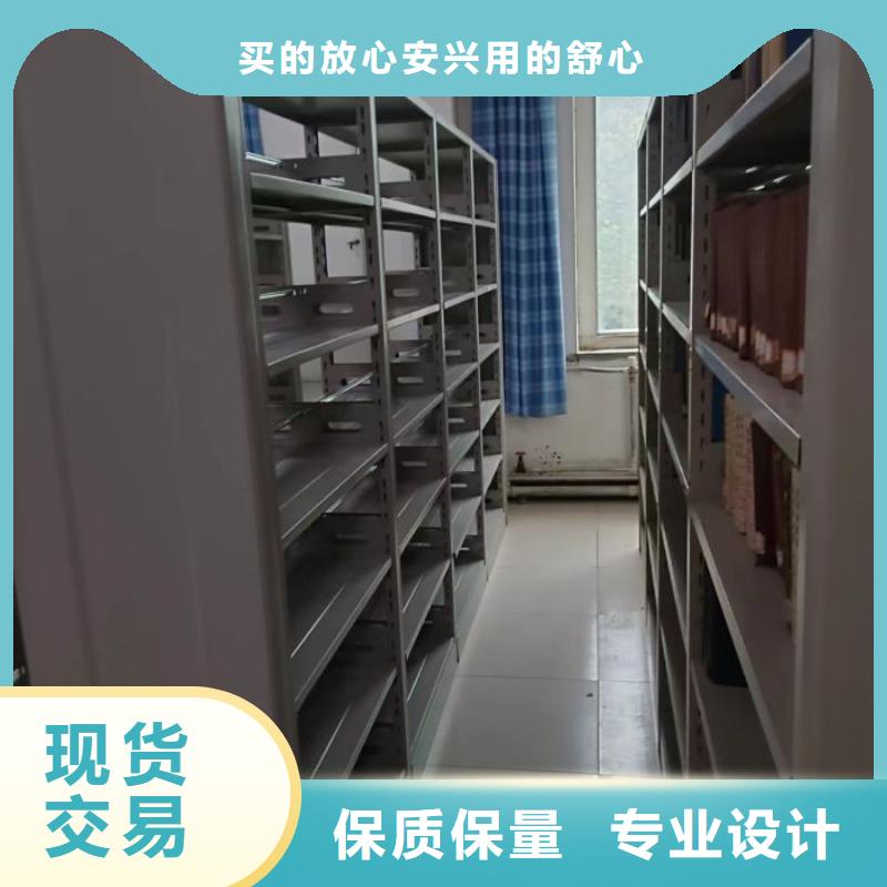 制造商【鑫康】凉片密集柜