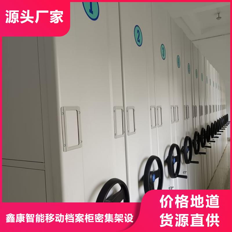 价格实惠的手动手摇密集架生产厂家
