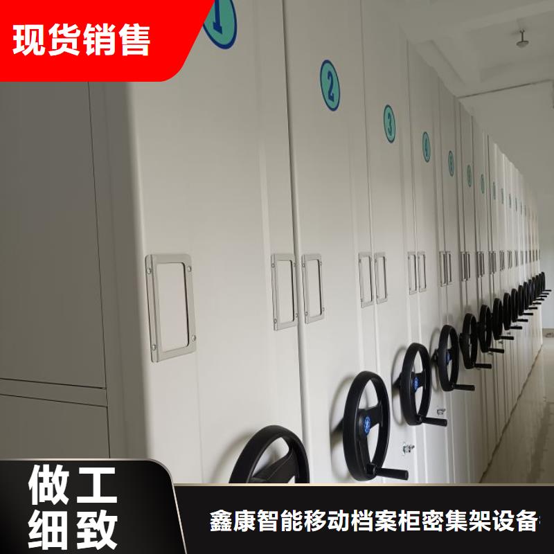 行业的现状并持续发展【鑫康】档案袋密集柜