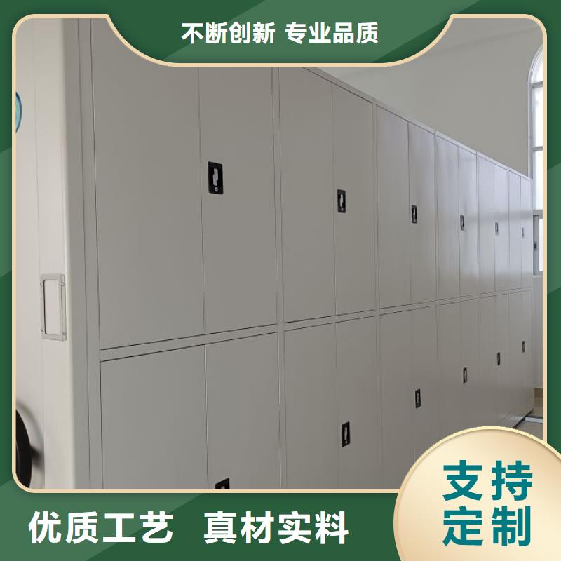 喜迎顾客【鑫康】档案室用智能型密集架