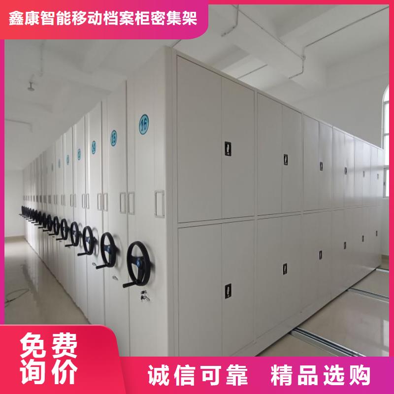 采购手摇档案柜必看-经验丰富