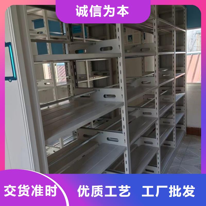 移动智能档案柜现货促销