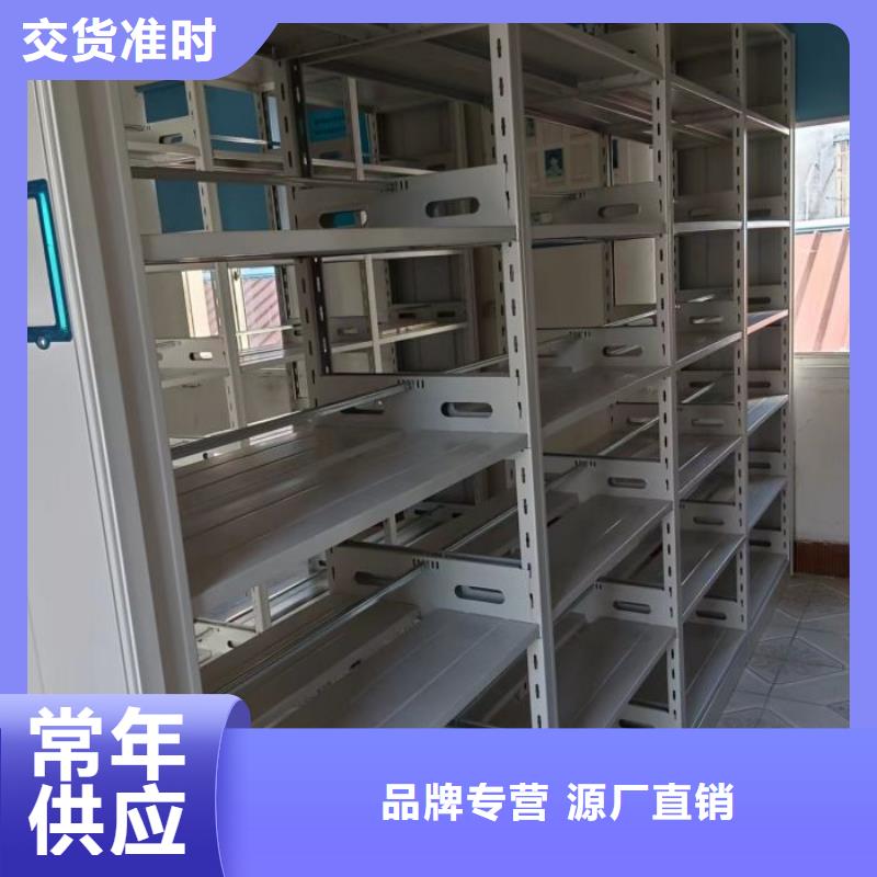 厂家要重视度的塑造【鑫康】移动式档案柜