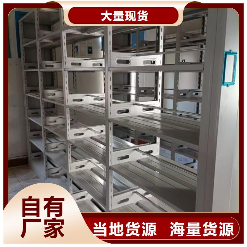产品使用不可少的常识储备【鑫康】电动档案柜
