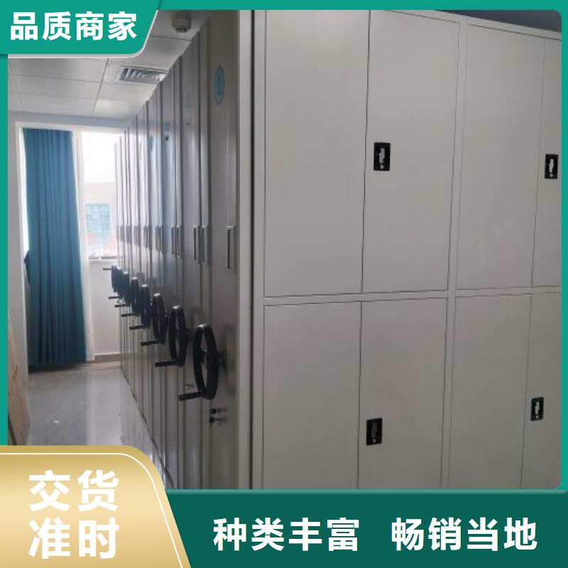 升级智能密集架【鑫康】琼中县手摇移动铁皮柜