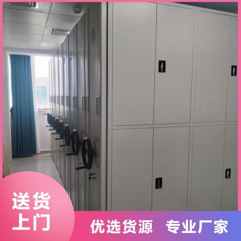 厂家现货供应【鑫康】五层箱式密集架