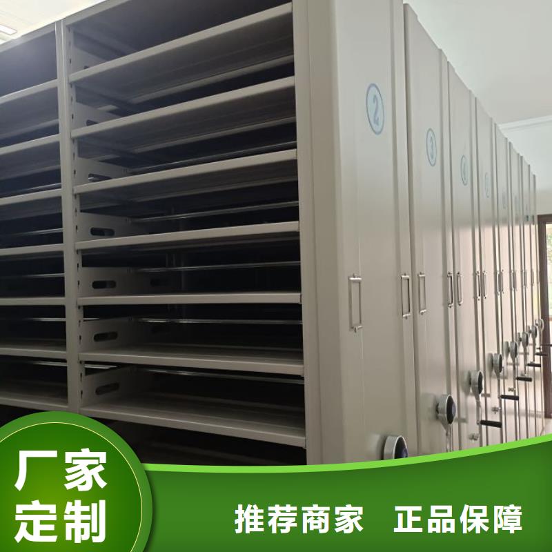 移动智能档案柜现货促销