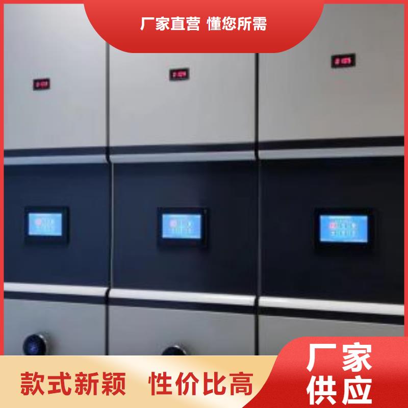 手动密集架【手摇密集柜】研发生产销售-鑫康智能移动档案柜密集架设备销售(海口市分公司)|覆盖地域美兰|琼山|三亚