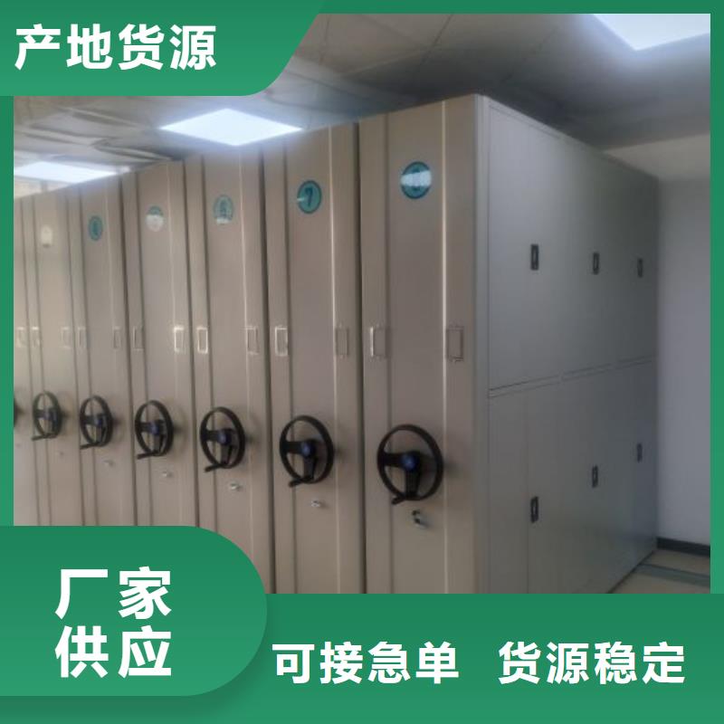 武平|上杭|厦门|南平|莆田|泉州|三明|宁德【 手动密集架_员工宿舍更衣柜出货快】产地采购