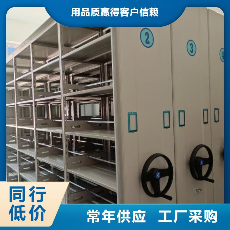 联系人【鑫康】智能档案柜