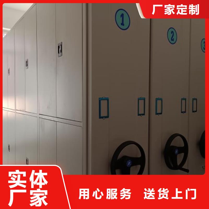 制造商【鑫康】凉片密集柜
