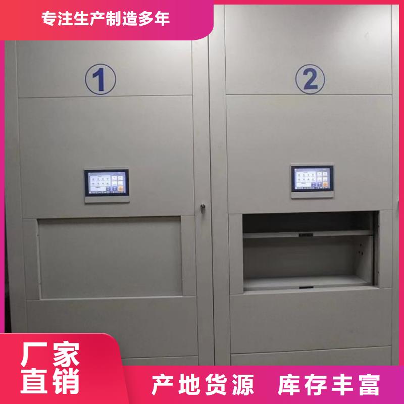 产品使用不可少的常识储备【鑫康】电动档案柜