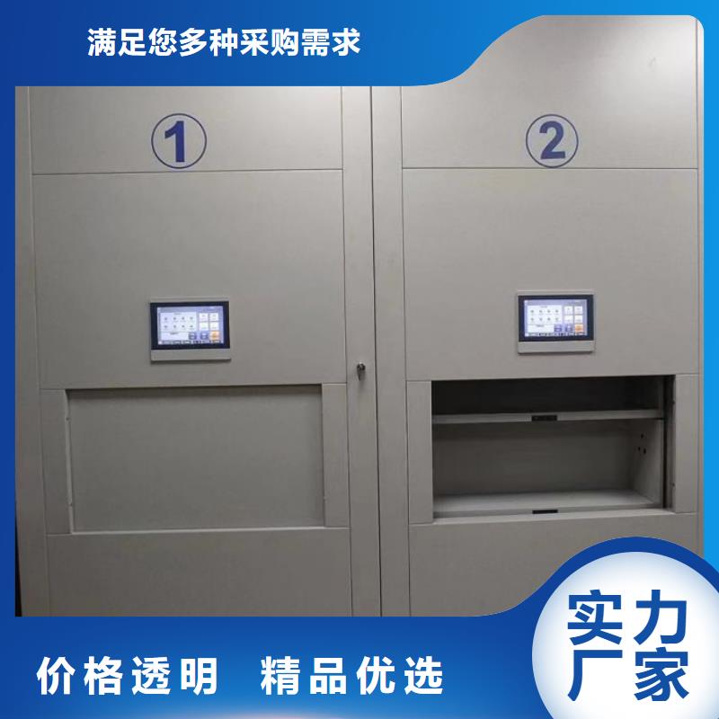 移动智能档案柜-资质齐全