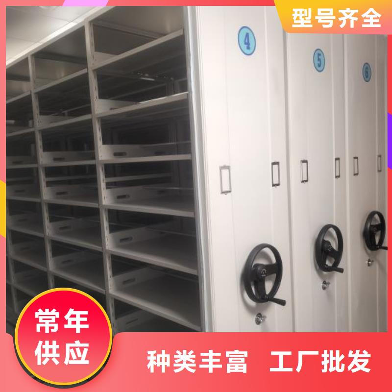 手动密集架【手摇密集柜】研发生产销售-鑫康智能移动档案柜密集架设备销售(海口市分公司)|覆盖地域美兰|琼山|三亚