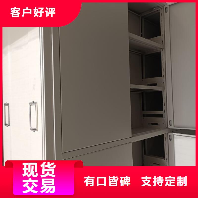 喜迎顾客【鑫康】档案室用智能型密集架