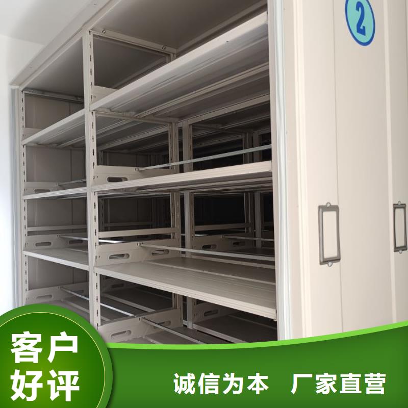 手动密集架【手摇密集柜】研发生产销售-鑫康智能移动档案柜密集架设备销售(海口市分公司)|覆盖地域美兰|琼山|三亚