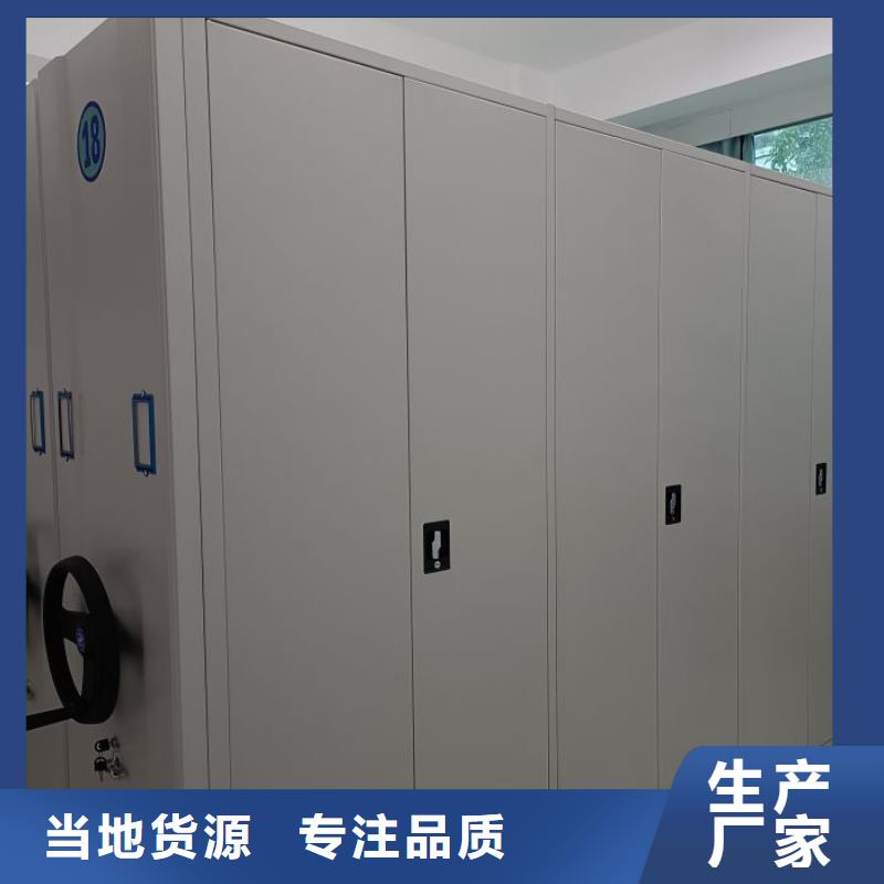 产品使用不可少的常识储备【鑫康】电动档案柜