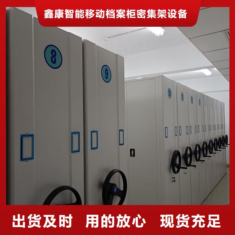 上门安装【鑫康】书库智能密集书架