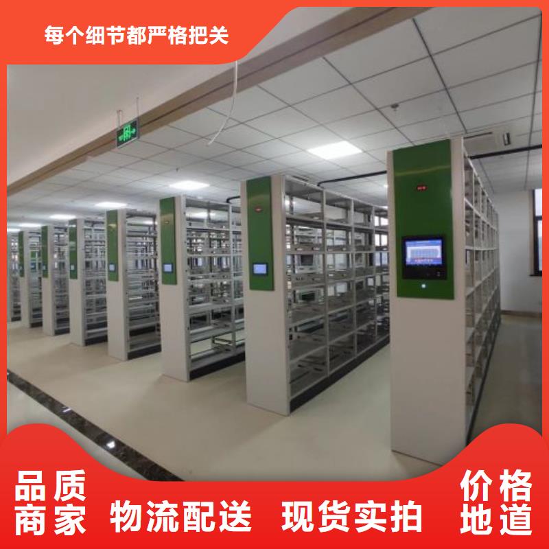 喜迎顾客【鑫康】档案室用智能型密集架