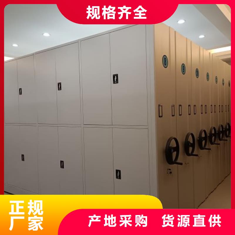 品牌的手摇式档案密集架生产厂家