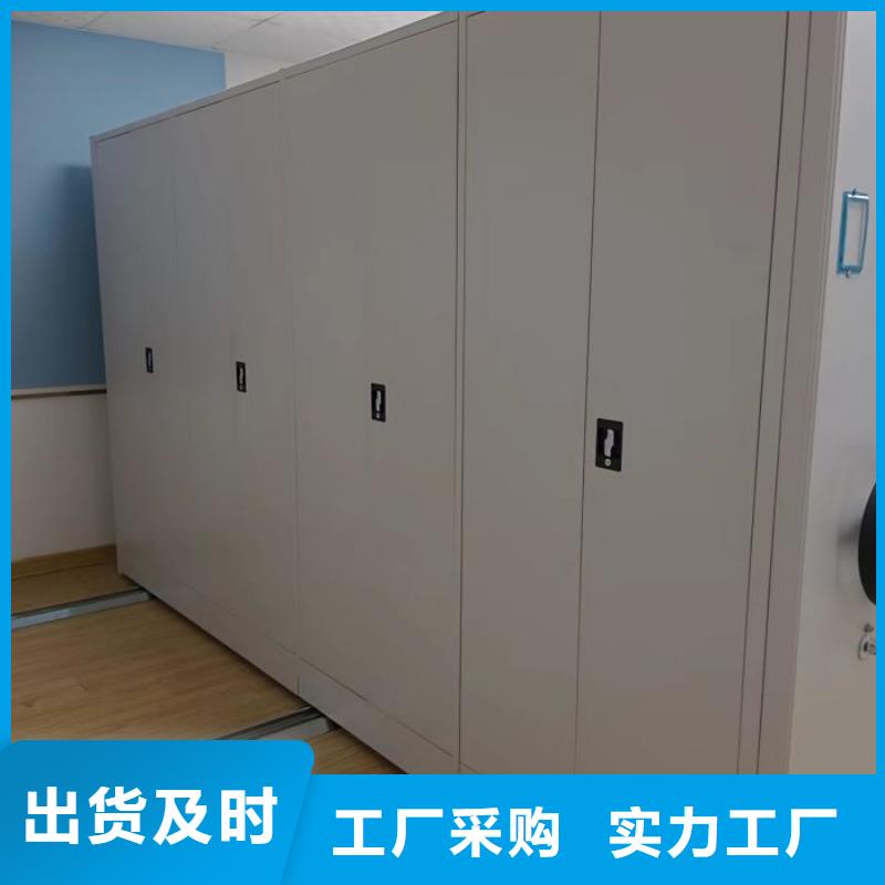 橱式密集柜基地