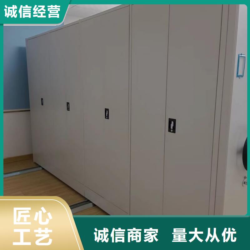财务档案密集架厂家-交货周期短