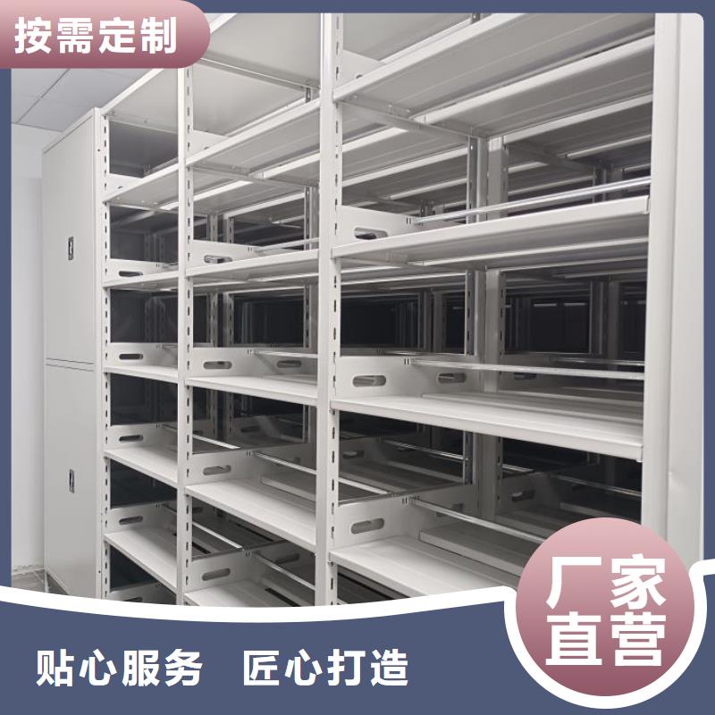 产品对比和选择方式【鑫康】库房密集架