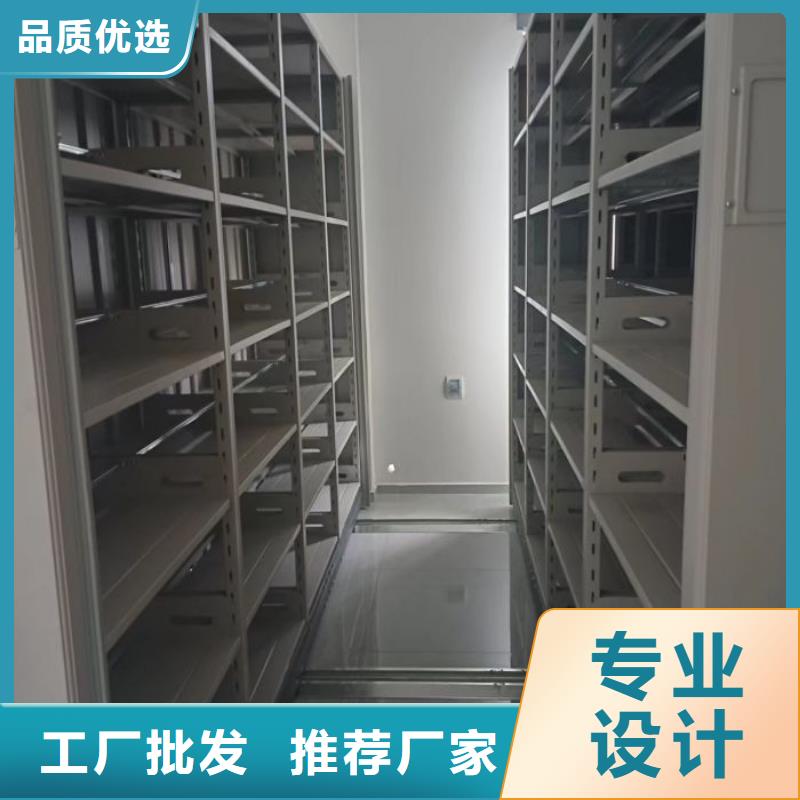 产品对比和选择方式【鑫康】库房密集架